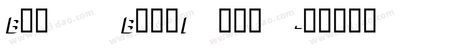 Block BoldItalic字体转换